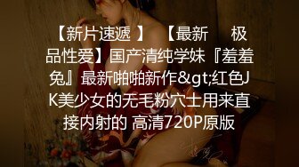 2/4最新 奶子比心颜值女神揉奶玩逼粉嫩骚穴看表情很心动VIP1196