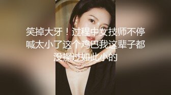 实诚的妹子