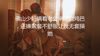 [男姫] 女裝美少年FGO阿斯托爾福完全再現！美臀被啪啪插到深處一顫一顫高潮！小小隻角色扮演男姫的肛交性愛