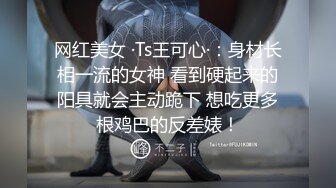 《魔手外购极品CP》女厕逼脸同框偸拍各种女人大小便~有熟女有良家少妇有年轻气质小姐姐~轻熟女蹲坑在思考人生 (2)