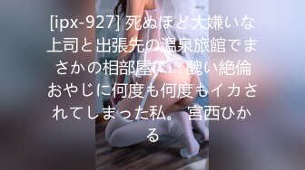 [hhh-172] 極太デカチン鑑賞させたら母娘同時中出し親子丼SEXできんのか！？