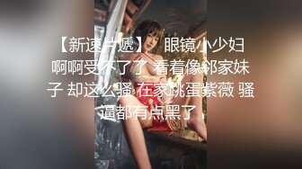 【超美高_端❤️罕见露脸露点】极品Cos爆_机少女【喵X吉】新作《小吉的微醺时刻》黑丝迷情 美乳粉穴 (2)