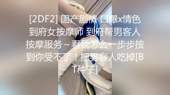 天美传媒联合出品 TM0048情色隔离室 寂寞难耐女上司与我啪啪一整周（上）