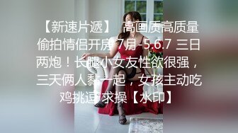 Elise谭晓彤 成人玩具体验G点高潮 好刺激