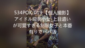 3P姐妹花-已婚姐妹一起被渣男干高潮了-从小一起长大的姐妹一起享用同一根肉棒-渣男不停抽插还给交换干