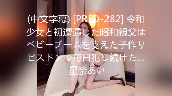 辣椒原创 HPP-0028《如何根治淫娃浑身的痒》美乳色女多重高潮-李蓉蓉