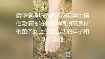 RAS-169喝醉後變身超色痴女