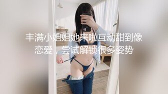 【JD048】少妇为救老公色诱王局长.万万没