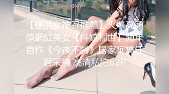 《究极核弹✅泄密》顶级绿帽极品巨乳网红反差人妻【420Abb】私拍，露出调教啪啪一对车大灯玩法太多，男人泄欲神器 (6)