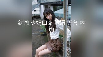 【新片速遞 】  两只黑丝可爱小烧杯 姐妹互相撸着仙女棒放肆发骚 