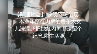 【AI换脸视频】迪丽热巴 暴雨天和最爱的男人做爱