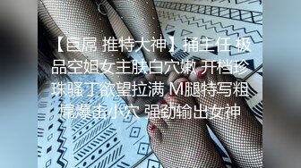 STP29591 ?稀有露脸? 高端ACG业界女神爆机少女▌喵小吉▌邻家小妹《小吉的答谢礼》可爱萝莉稚嫩小穴 诱人掰穴泛浆 VIP0600