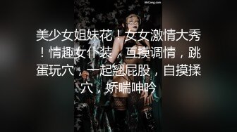 白丝美腿清纯瓜子脸校园风女神主播极度反差 自慰时玩具刺激粉嫩小穴高潮出水不停，嗲嗲的娇喘都让人瞬间有强奸的冲动