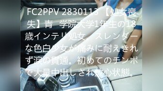 【新速片遞】  漂亮少妇吃鸡啪啪 身材不错 大奶子 白虎粉鲍鱼 被无套输出 内射 爽叫连连 