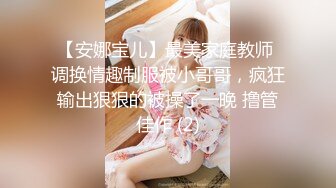 偷拍大师商场四处游荡尾随颜值美女偷拍裙底风光??扶手电梯CD个有小跟班没穿内裤的丝袜靓模4K高清版