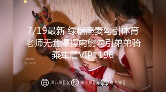 2/15最新 模特身材好清纯坠子奶粉撅起屁股特写超级粉嫩蝴蝶逼VIP1196