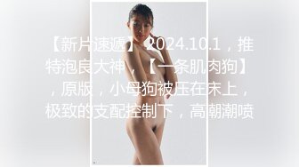 精致哥-再战美女洋妞，为国战斗