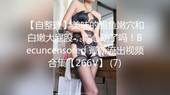 [原創錄制](sex)20240115_替老公还债