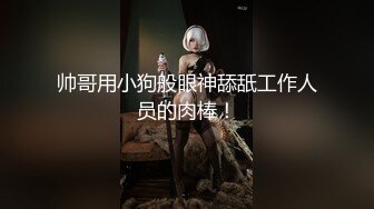 退下女神瑜伽裤暴力后入翘臀，美腿尤物翘起美臀跪地口交！天花板极劲爆完美身材细腰嫩女