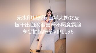 《百度云泄密》美女大学生和男友之间的私密分手后被渣男曝光 (1)