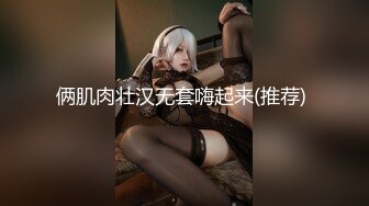 【八字爆奶女神❤️嫩逼美鲍】巨乳爆奶妹『Shir』2023最新订阅啪啪私拍 极品炮架被男友各种操 高清1080P版 (3)