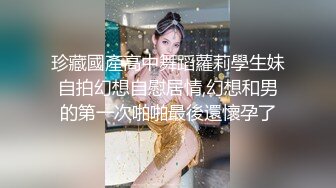 ID5298 静秋 高傲御姐内心渴望被男人蹂躏 爱豆传媒