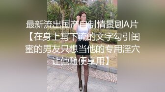 香蕉秀xjx0129外卖小哥的春天