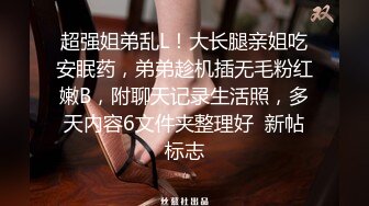 STP29063 模特级网红女神！长发红唇超性感！撩起长裙珍珠丁字裤，翘起美腿假屌插穴，进进出出抽插极度诱惑 VIP0600