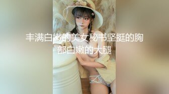 【新速片遞】 《魔手☛外购☀️极品CP》正面+私处特写，服装城女厕逼脸同框偸拍各种女人方便，有少女有美少妇有熟女，逼型多种一次看个够