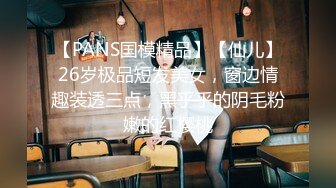 【最新❤️性爱泄密】极嫩小女友操逼破处后入啪啪性爱《渣男友の反差前女友》掰逼撒尿嘘嘘啪啪