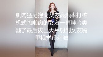 ❤️❤漂亮妹妹，楼梯上撩衣服勾引，大屌伺候，开裆牛仔裤美臀，肛塞菊花，翘起求操，楼梯后入猛干