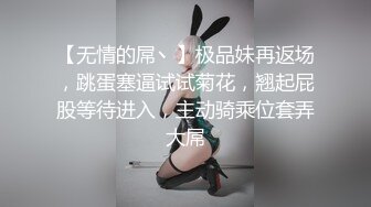 【超推荐❤️会尊享】麻豆传媒华语校园禁爱系列--清纯系学生妹妹 色诱有妇之夫的老师 最强新人苏畅 高清720P原版首发