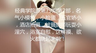    一个长发的洛丽塔萝莉妹妹 完美露脸酒店里面楼自我 啪啪口交 姿势超多