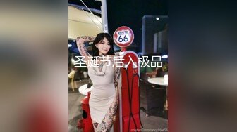 好女一身膘