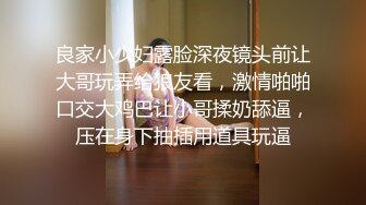 -极品黑衣丰满骚女有点像杨幂勾搭猛男 大屁股被插入起伏啪啪