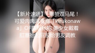 网红萝莉Ria kurumi 一根棒棒不够吃当然要两根一起吃