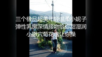 主播【冷亦菲】这部是目前尺度最大1