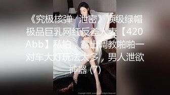 性感甜美小仙女小姐姐『樱空桃桃』 独守空闺的寂寞谁来懂～白虎美穴御姐女神主动掰开双腿让爸爸进入蜜穴