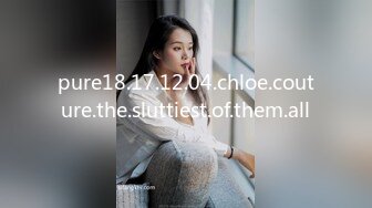 顶级女神高端性爱，172九头身无敌大长腿【LuckyQL777】超淫现场，大型群P淫乱性轰趴国内AV实录