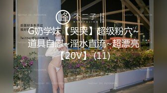 深圳-Cd泡沫学姐：好久没被干了，人家也是会想要的啦，不要以为我只攻不受哦，人家可是全能型的！