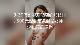 韵味十足！高颜值TS 小柔 付费长视频，秘书情趣女仆黑丝 (8)