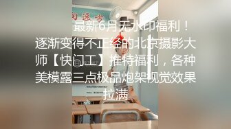 极品反差婊【金嗯嗯】乖巧学生妹  却生就了一副魔鬼身材