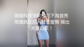 ❤️性感小骚货❤️淫乳女神〖下面有根棒棒糖〗车展女神一到床上本性就暴露了 真的特别反差 高潮到胡言乱语骚话连连