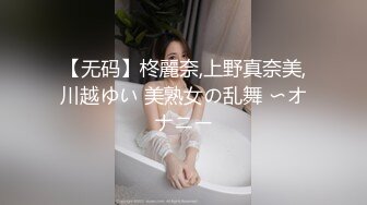 STP25233 【极品首发??全裸露点】超人气极品女神『妍妍』最狂野户外露出??抓『精虫』的美女 全裸来抓虫虫吧