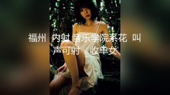 顶级反差尤物气质白领✿读稿件时被上司被趁机吃豆腐，压抑的呻吟让人浮想联翩！[LULU-224]AI无码破解版3