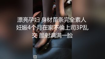 后入骨感老婆，这个算蜜桃臀吗