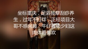 超美师院大一妹子出来援交