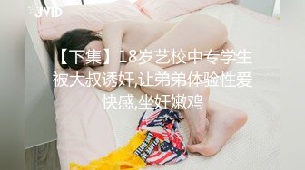 《顶级震撼✿极品母狗》地狱调教大师【狗主人】，多种刺激玩法SM调教滴蜡吃精肛链打桩机