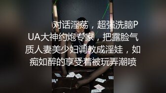 麻豆传媒映画 MD-0321 班主任家访污秽父子 在垃圾屋里被强制凌辱 中英字幕