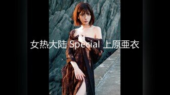 【新片速遞】天美传媒 TMW-028《性爱餐酒馆》00后少女浅尝成人滋味 乐淆雪